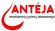 Antėja, UAB  Diagnostikos laboratorija logotipas