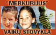 MERKURIJUS, vaikų ir jaunimo poilsio stovykla, VšĮ Frageta logotipas